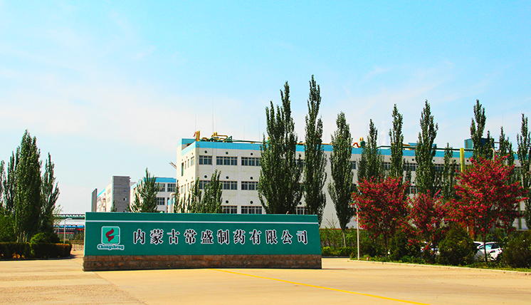 内蒙古开云手机入口制药有限公司